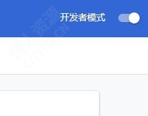 精妙 | 浏览器扩展名为.crx安装 - 懒人资源 