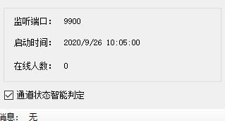 电脑及手机端屏幕监控 - 懒人资源 