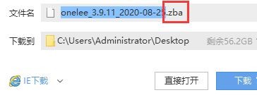 [Z-Blog].zba格式主题/插件制作教程 - 懒人资源 