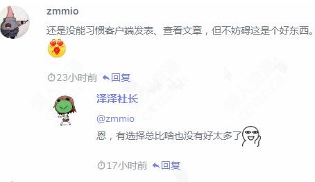 [Typecho]评论回复文字自定义 - 懒人资源 