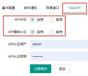 [PbootCMS] 点击加载更多/ajax无刷新分页 - 懒人资源 