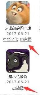 [帝国CMS]首页或列表调用TAGS关键词 - 懒人资源 