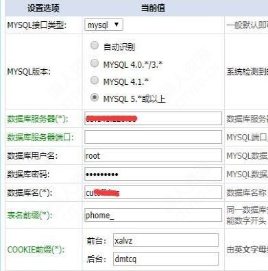 [帝国CMS]安装教程 - 懒人资源 