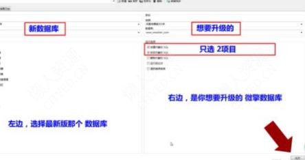 小白教程：超详细人人商城数据库结构同步的方法 - 懒人资源 