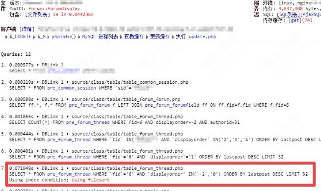 调试文件function_debug.php下载 - 懒人资源 