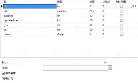 DZ百度站长批量实时主动推送网址 - 懒人资源 