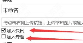 ZBLOG模板制作技巧之字段 - 懒人资源 