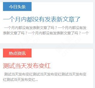 ZBLOG模板制作技巧之指定文章 - 懒人资源 