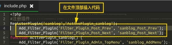 ZBlog文章页同分类上下篇文章调取 - 懒人资源 